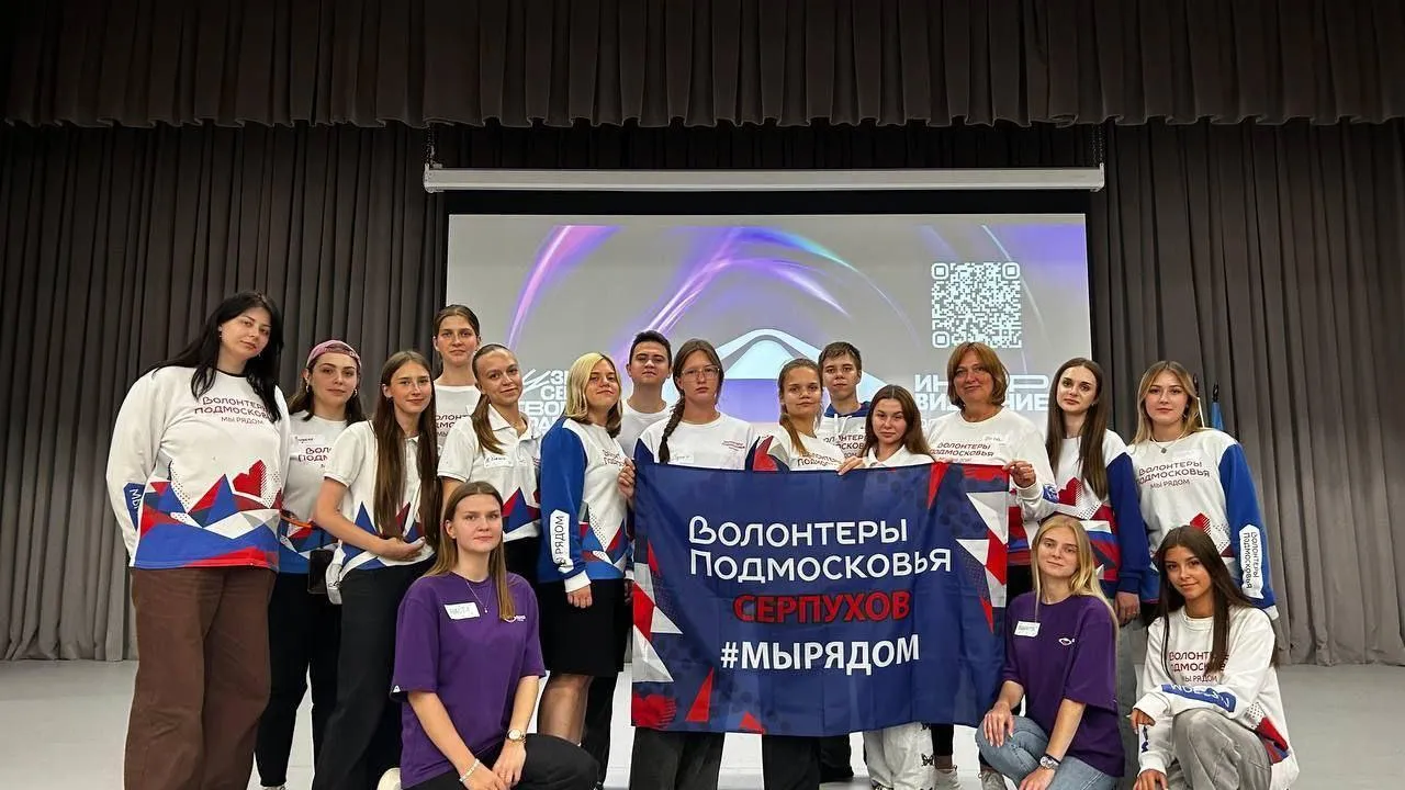 Пресс-служба администрации городского округа Серпухов