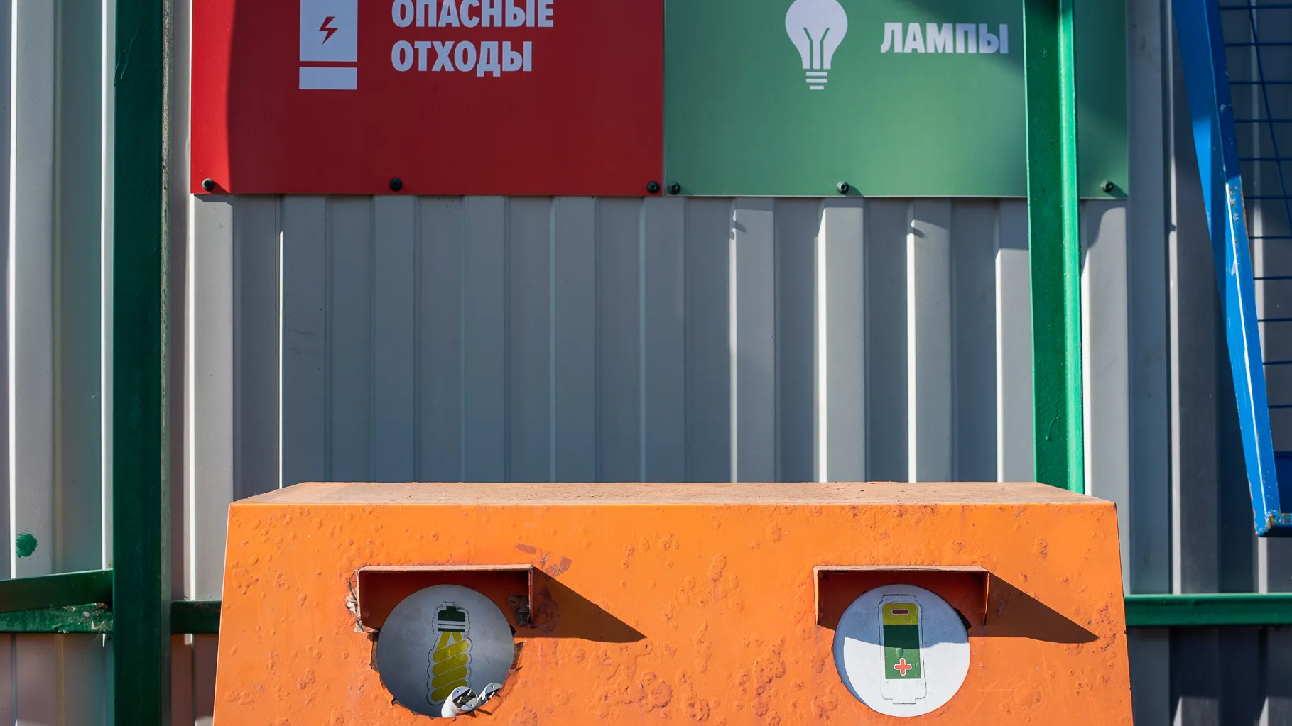 Фото: медиасток.рф