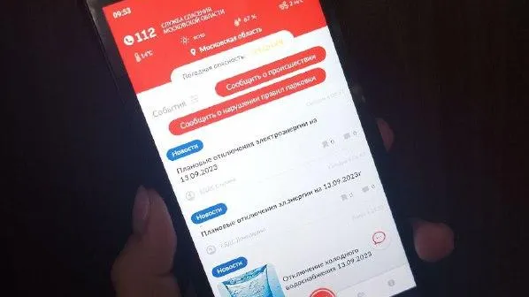 Фото: Елена Григорьева