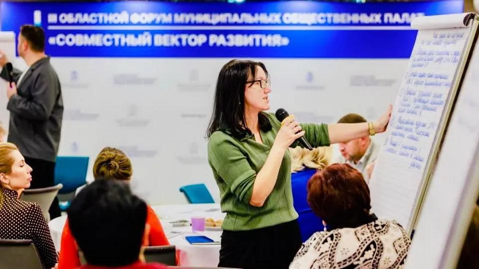 Фото: Общественная палата Богородского округа