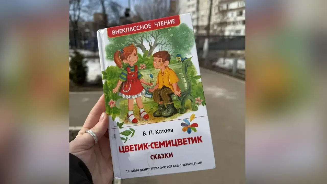 парк культуры и отдыха г.о. Щелково