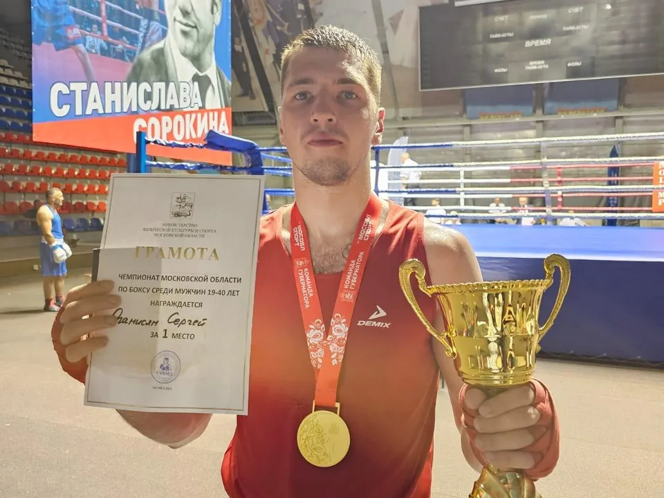 Фото: Администрации городского округа Люберцы