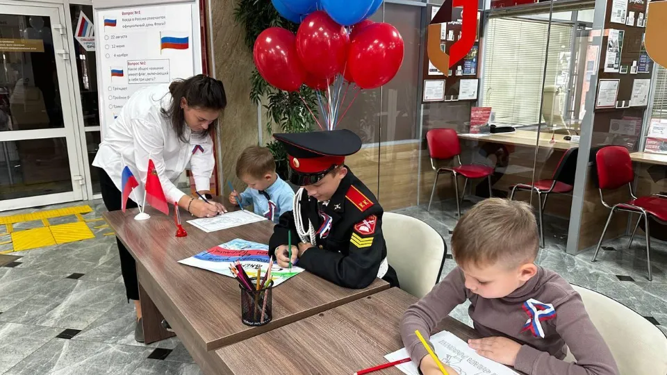 Фото: МФЦ Московской области