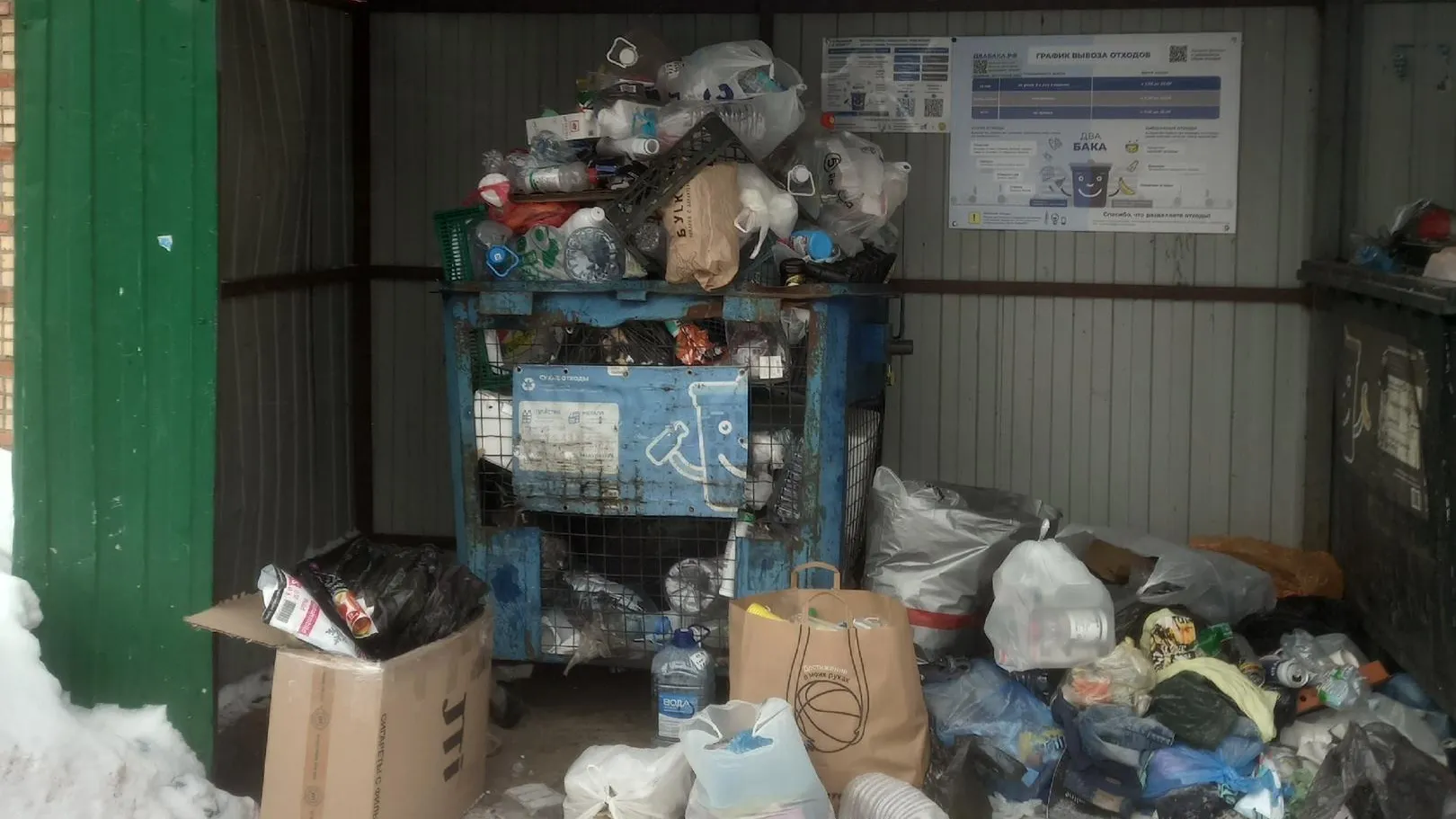 Фото: Подслушано | Истра / ВКонтакте