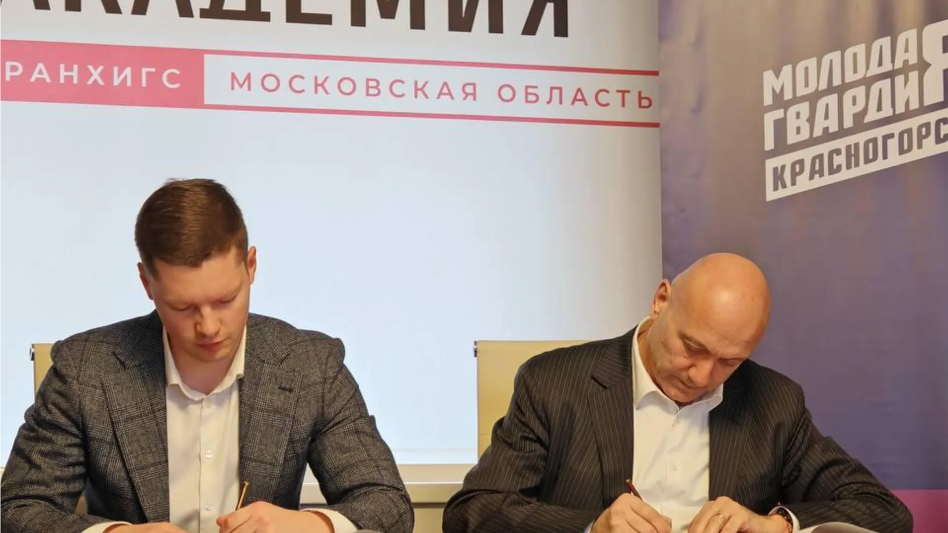 Фото: пресс-служба администрации г.о. Красногорск