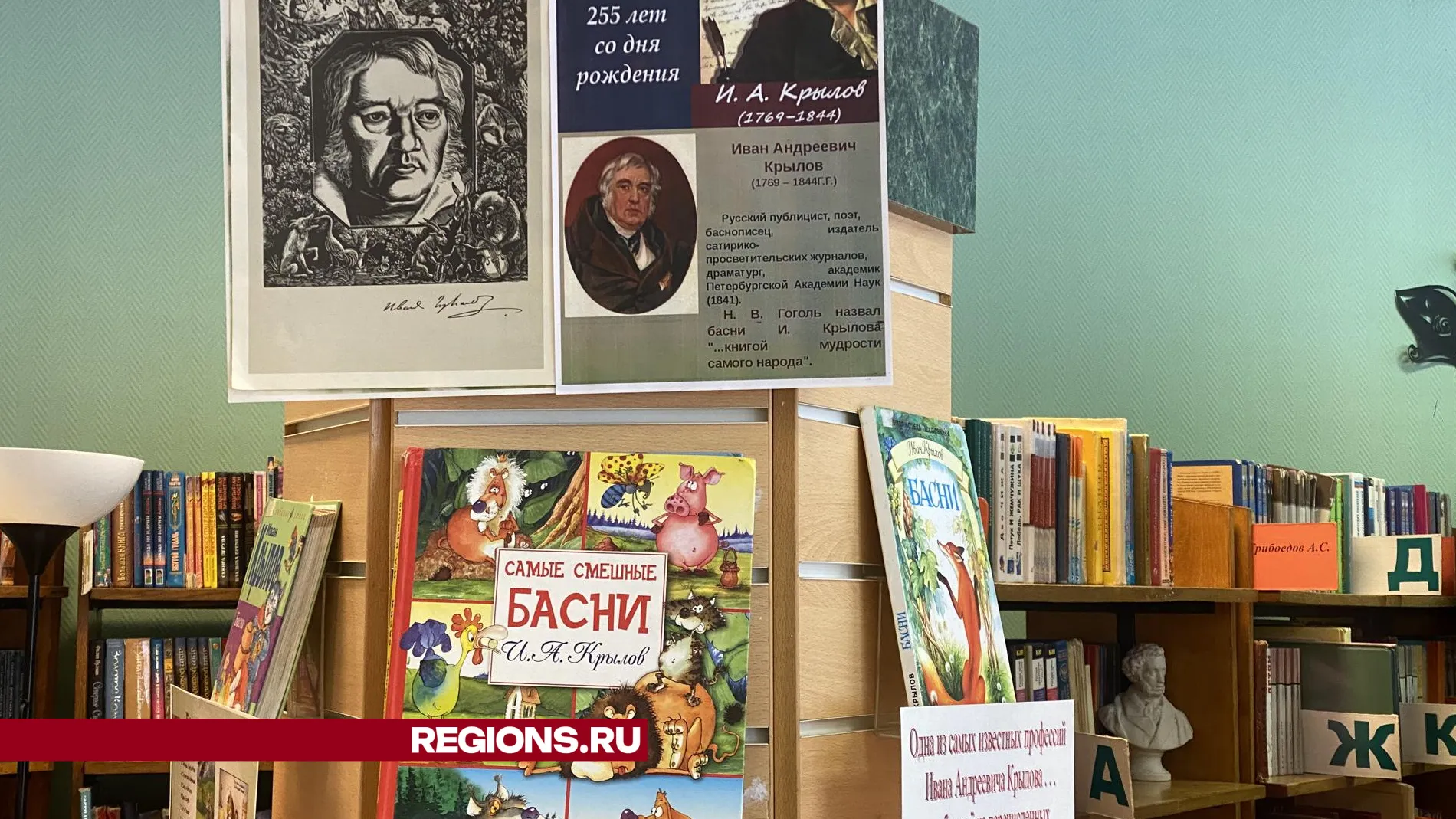 Фото Виктории Селивановой