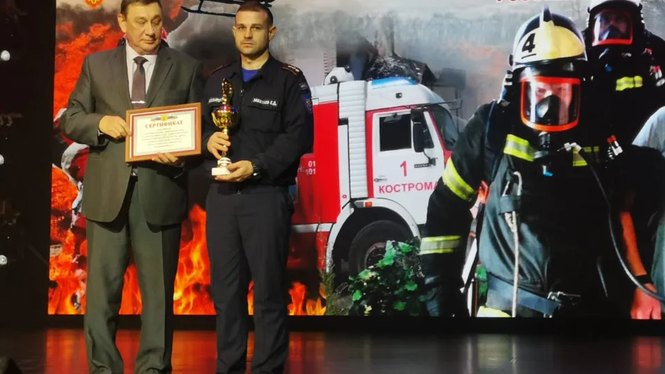 Фото: ГКУ МО «Мособлпожспас»