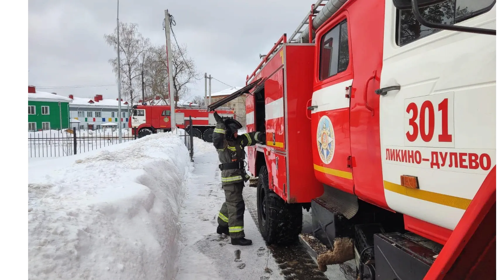 Фото: ГКУ МО "Мособлпожспас"
