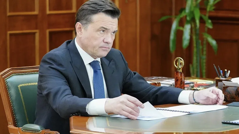 Фото: пресс-служба губернатора и правительства Московской области/Сергей Хакимов