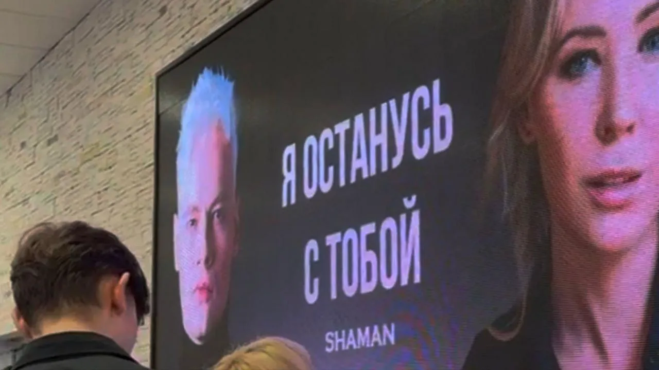 SHAMAN выпустил отснятый в школе клип с Мизулиной на песню «Я останусь с тобой»