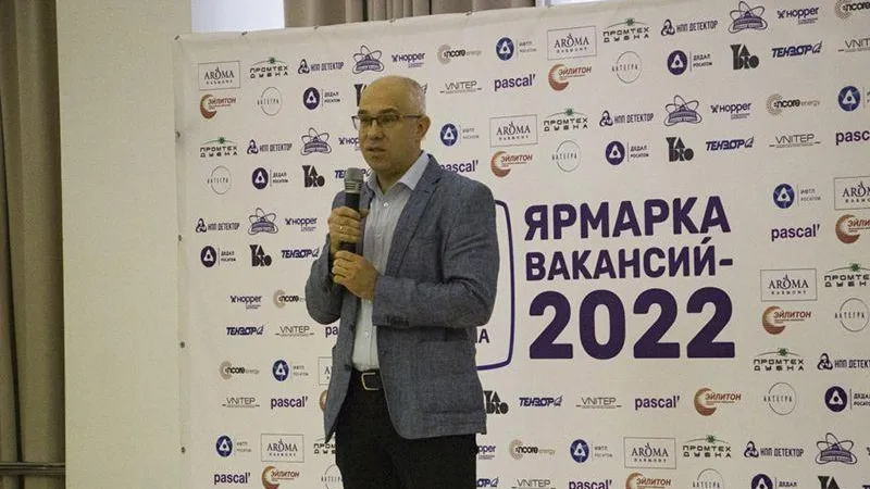 пресс - служба администрации г.о. Дубна 