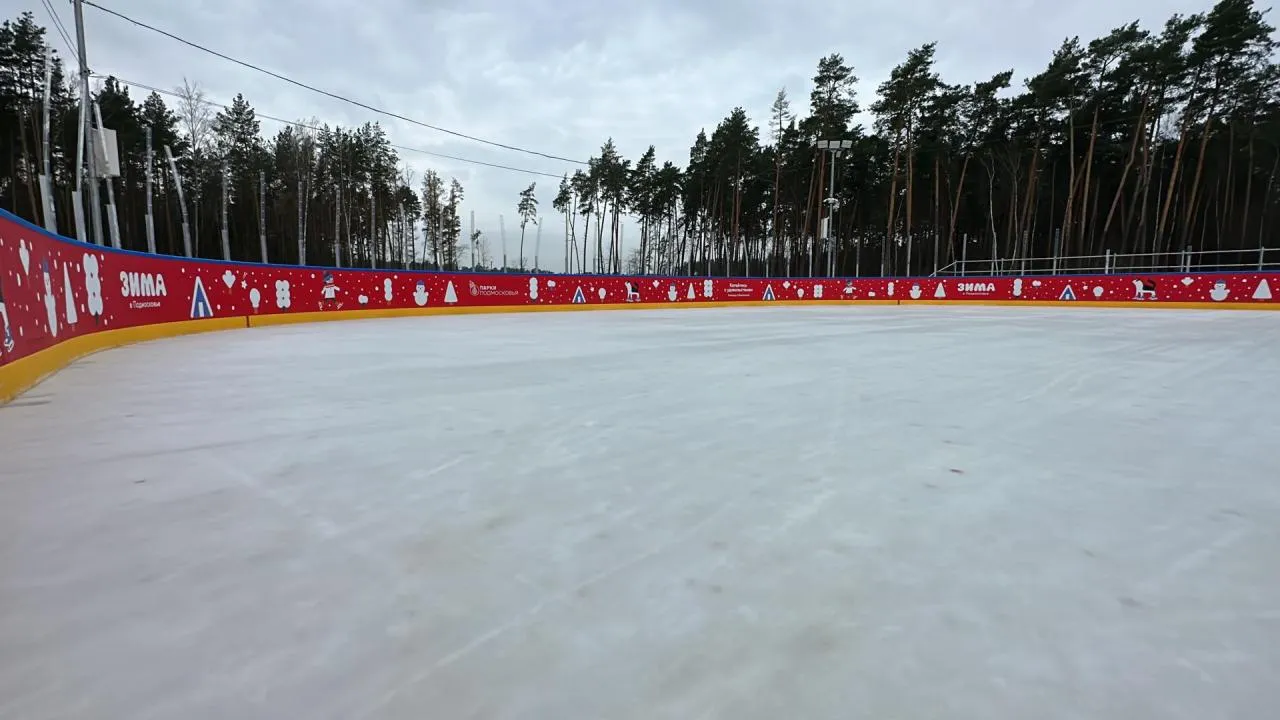 Каток в парке Малевича готовится к открытию в Одинцово