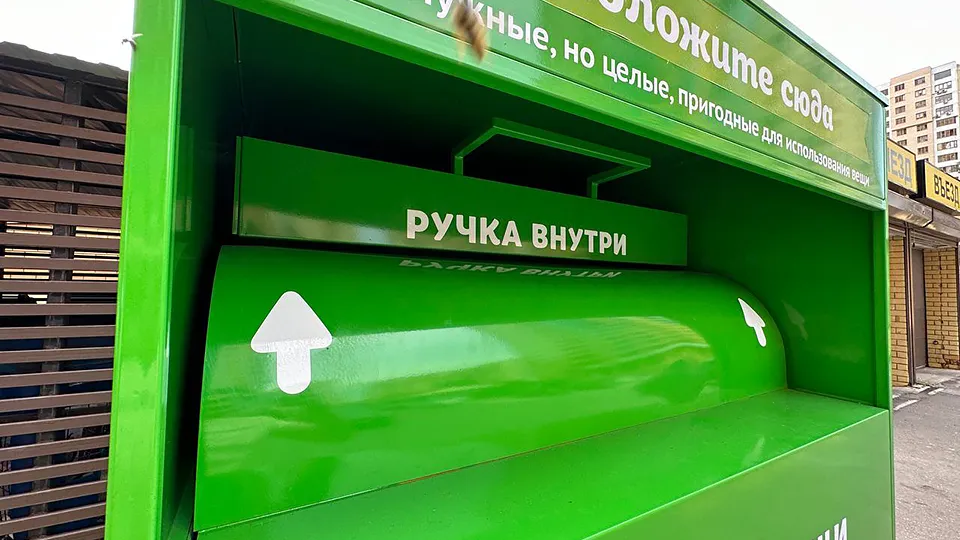 Фото: МедиаБанк Подмосковья/Ксения Казакова