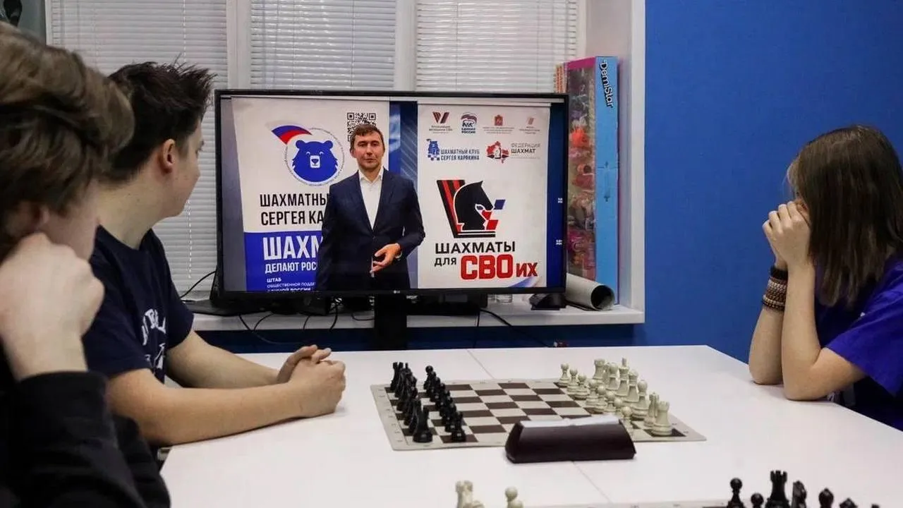 Ассоциация ветеранов СВО городского округа Фрязино