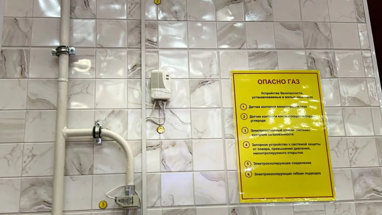 Фото: Министерство по содержанию территорий и государственному жилищному надзору МО