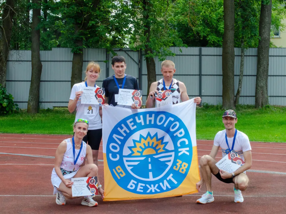 Фото: пресс-служба администрации г.о. Солнечногорск