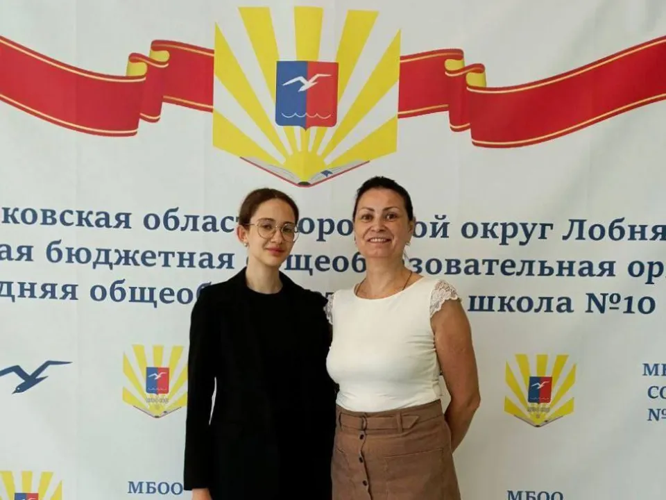 Фото: пресс-служба администрации г.о. Лобня