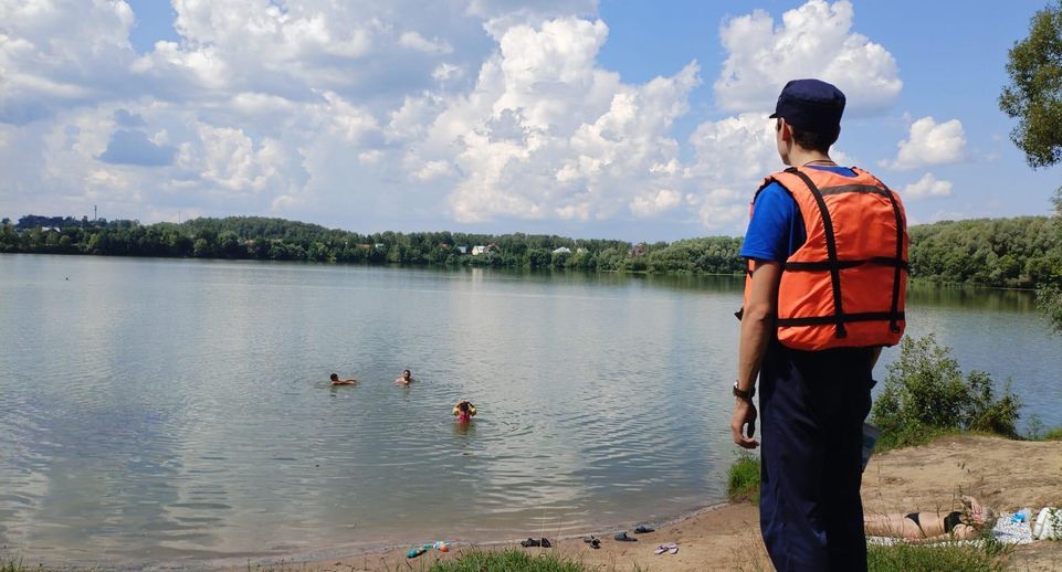 Спасатели Подмосковья напомнили правила поведения во время отдыха у воды
