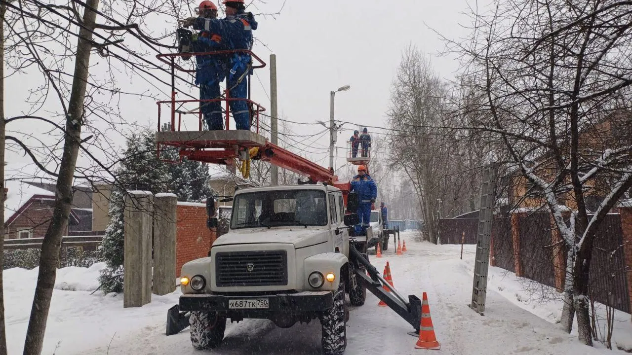 Мособлэнерго