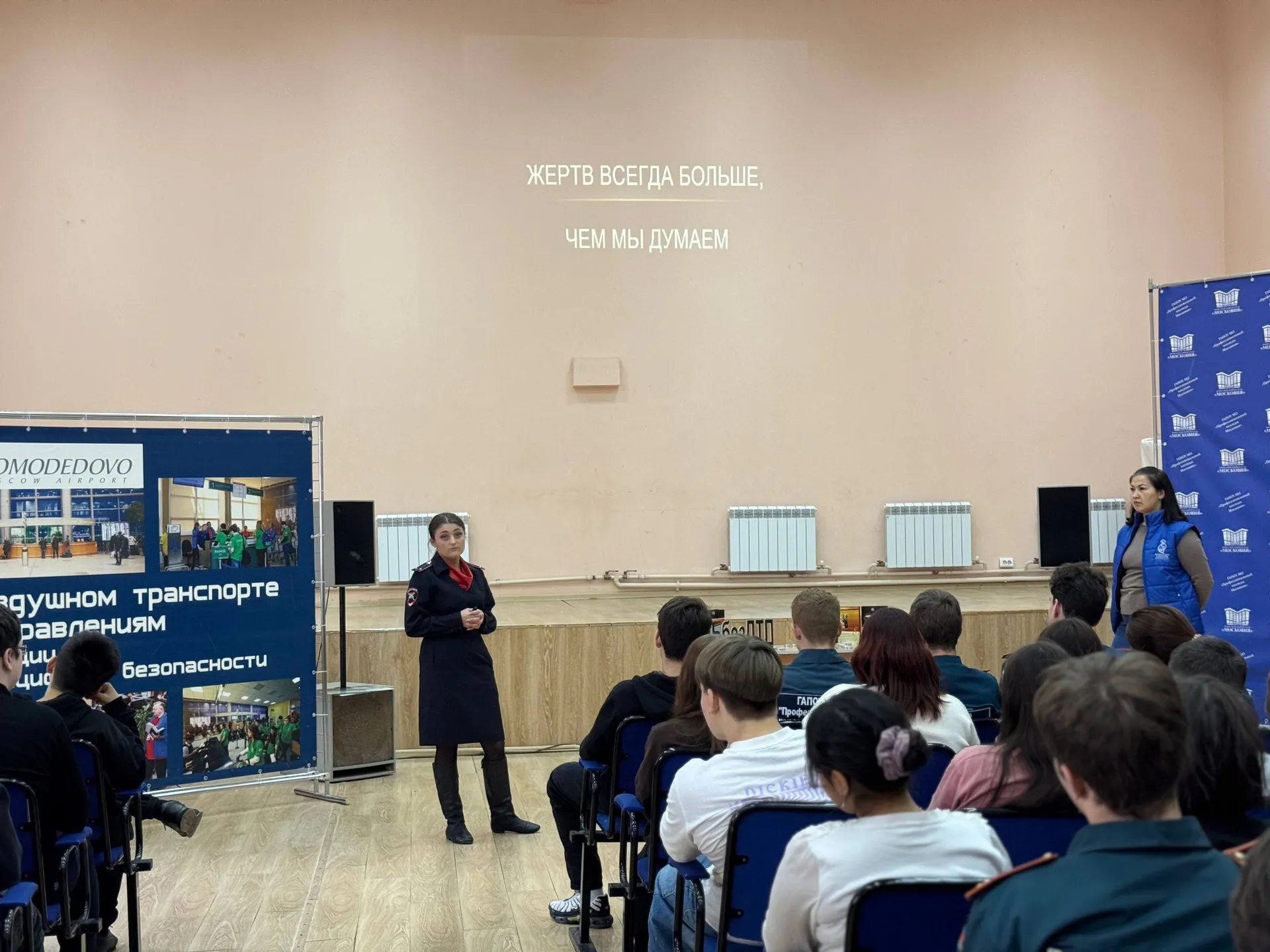 Фото: Госавтоинспекция УМВД России по г. о. Домодедово