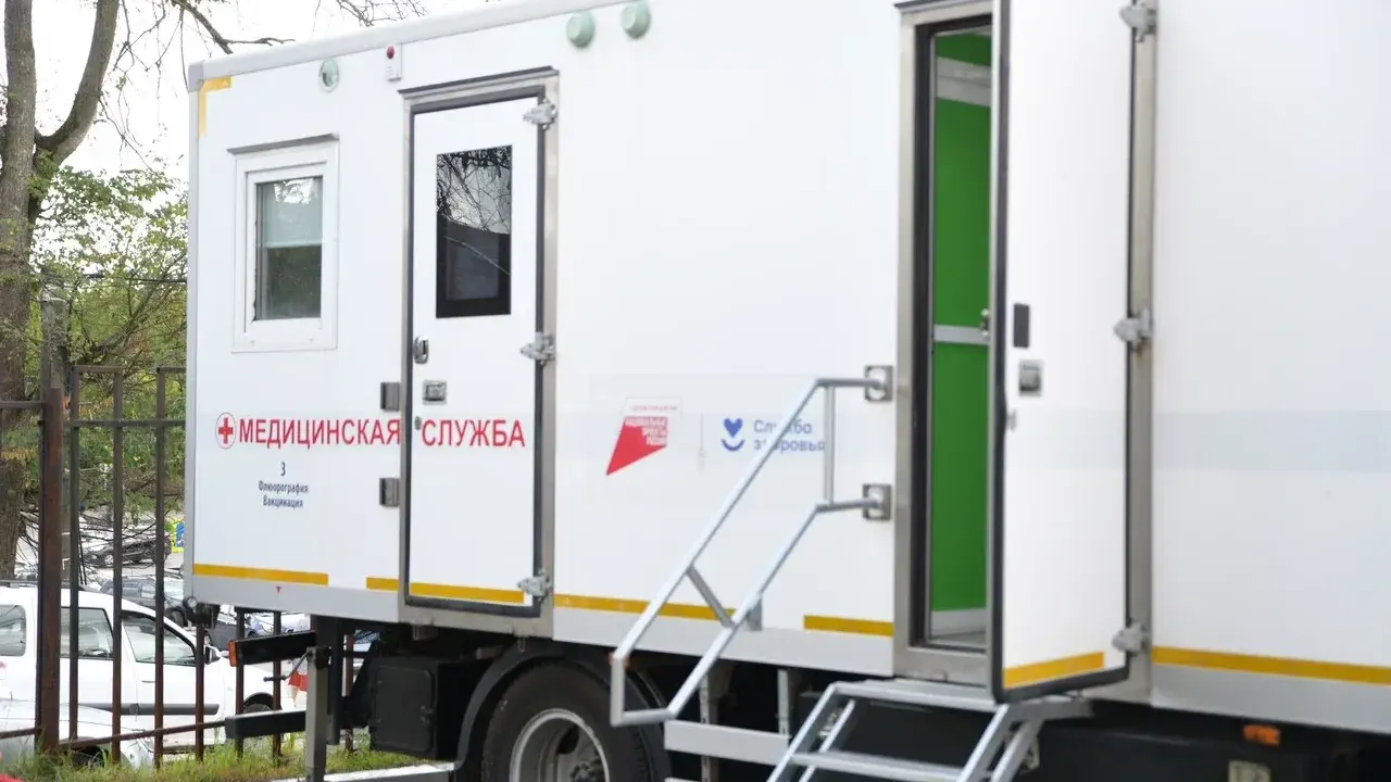 Фото: ГБУЗ МО «Дмитровская больница»