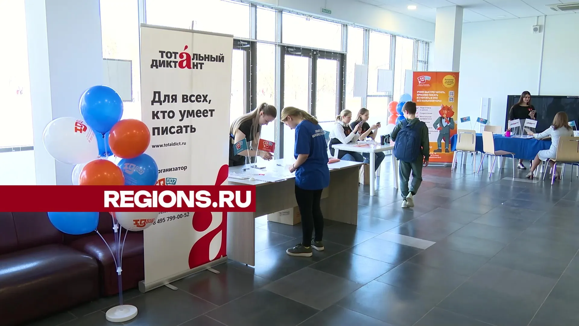 Фото: Ксения Казакова