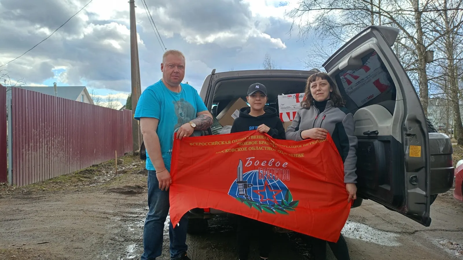 Фото: vk.com/Лотошинское Отделение ВООВ «Боевое Братство»