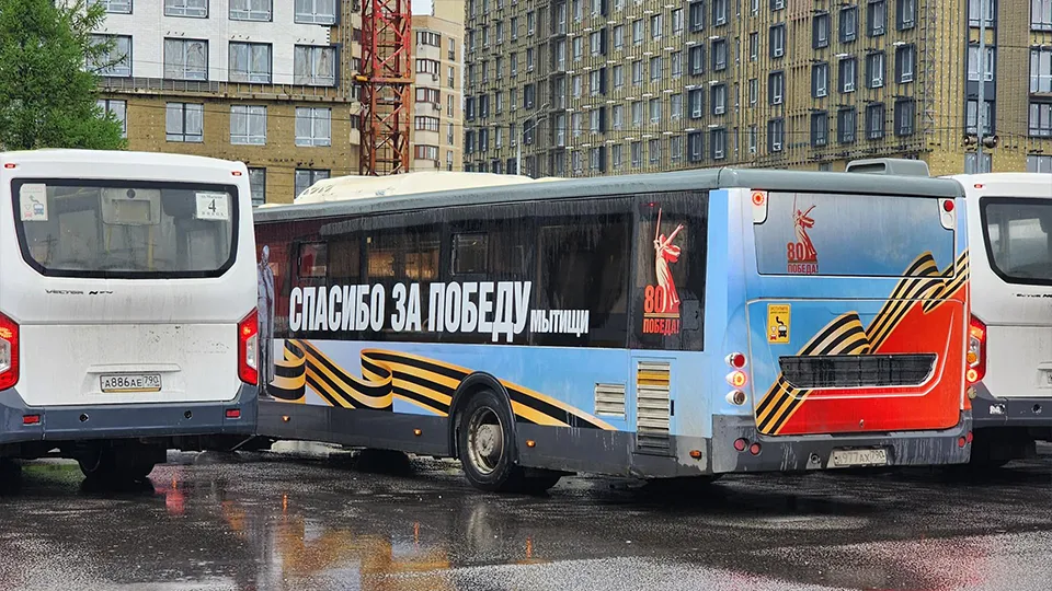 Фото: Валерия Исаева