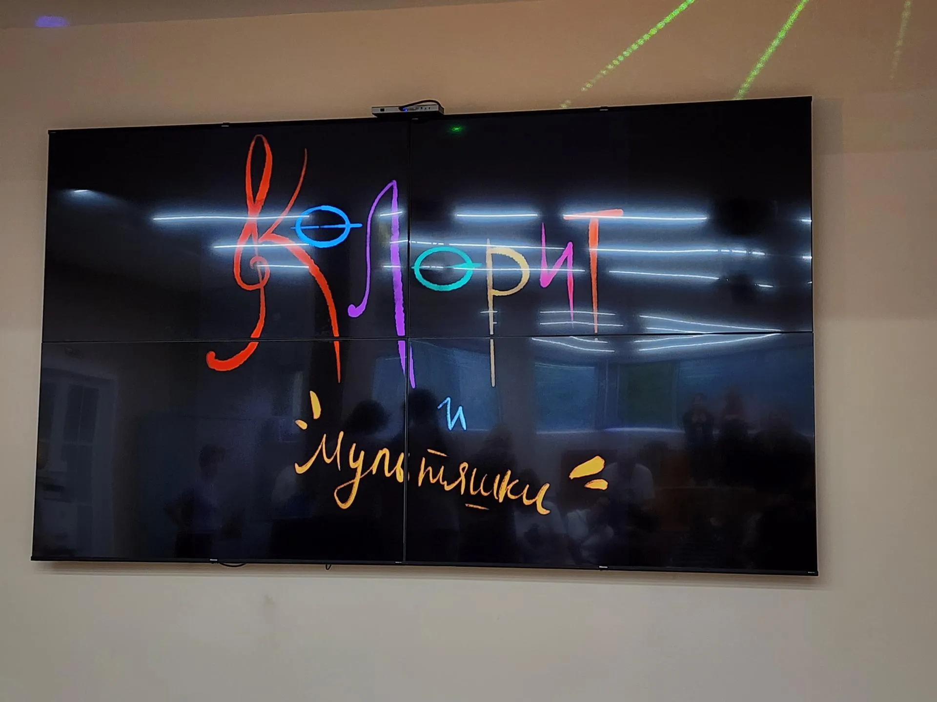 Фото: Мария Амелина