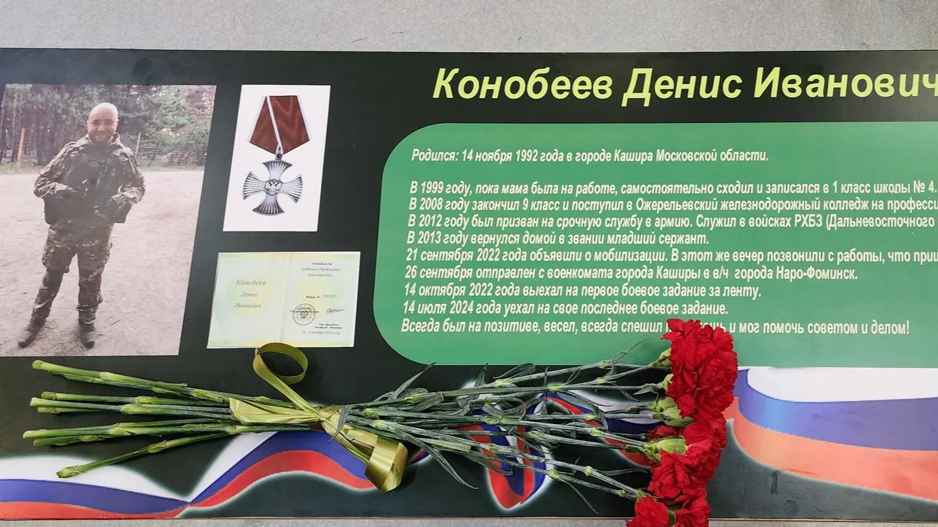 Фото: Медиабанк Подмосковья/Иван Дубров