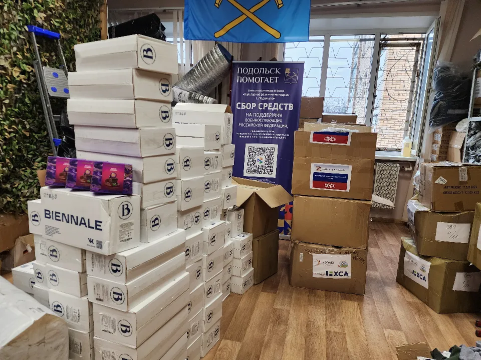 Фото: МедиаБанк Подмосковья/Мария Шигорева