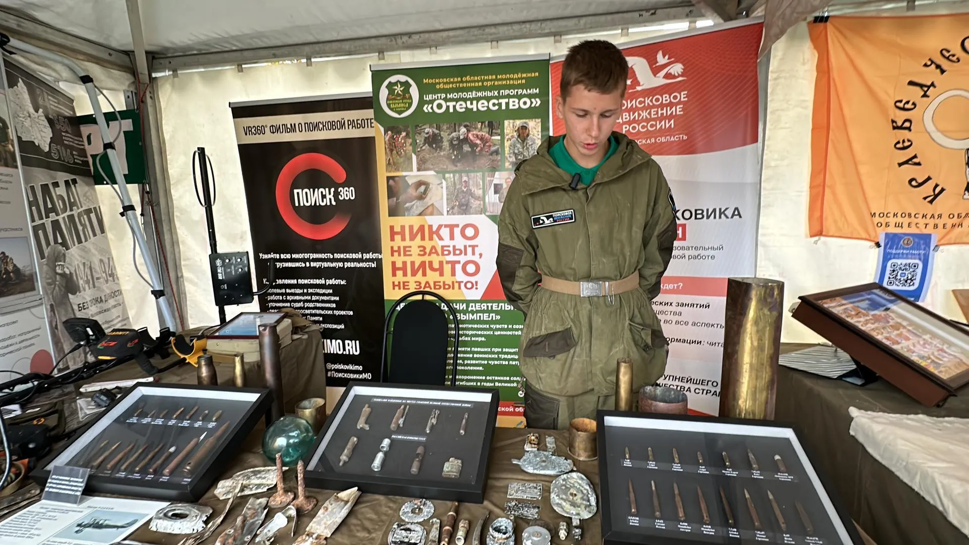 Фото: Мария Петрова