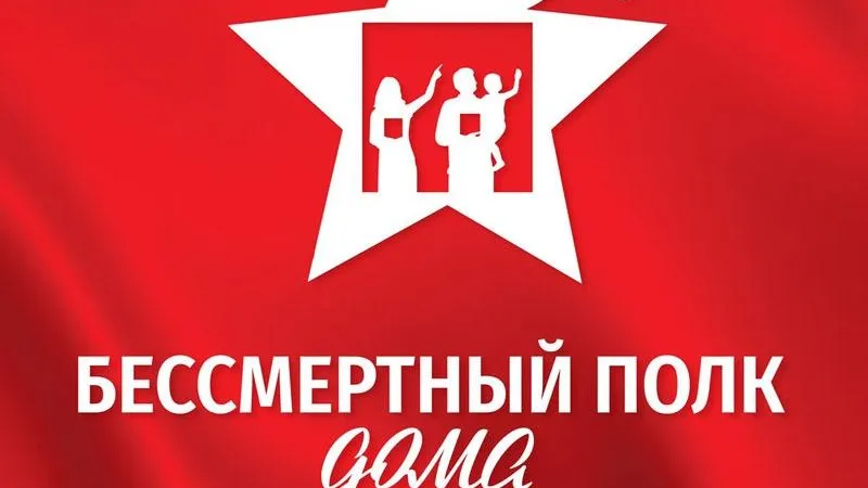 Пресс-служба губернатора и правительства Подмосковья