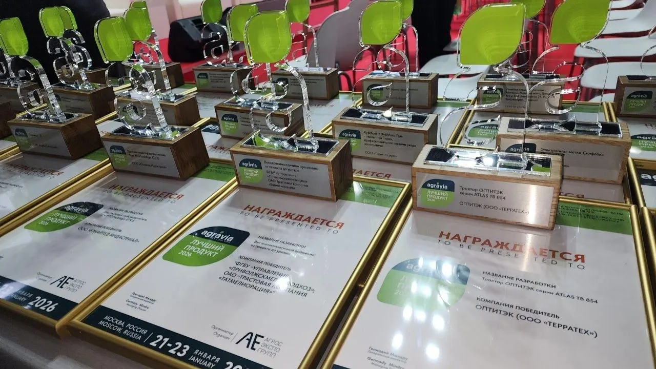 Фото: организаторы выставки AGRAVIA