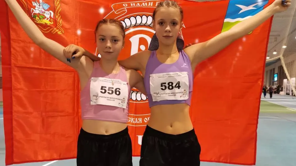 Фото: Администрация м.о. Чехов