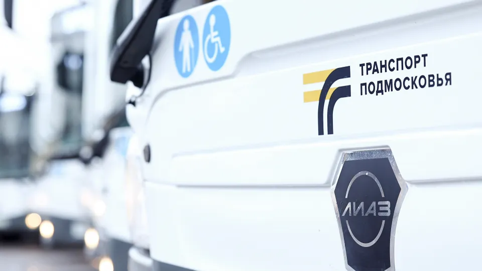 Фото: медиасток.рф