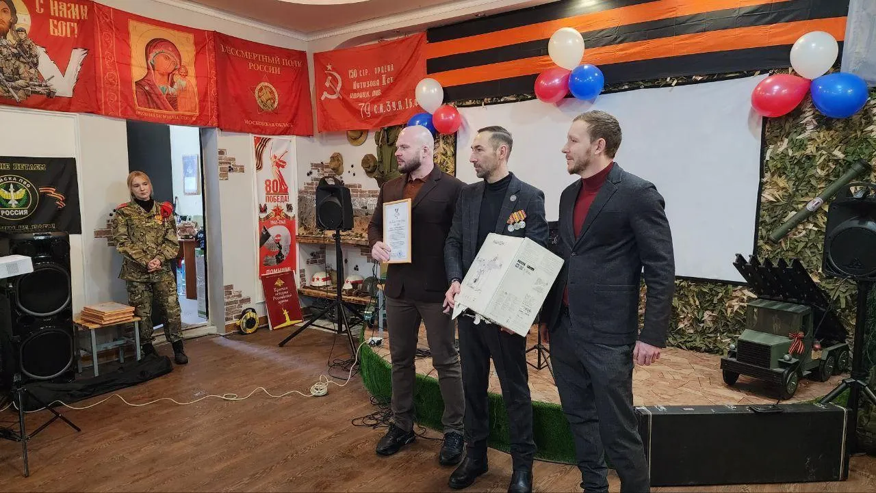 REGIONS/Евгений Рой