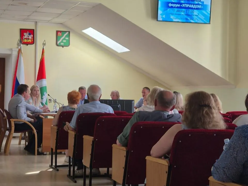 Фото: Министерство по содержанию территорий и государственному жилищному надзору МО