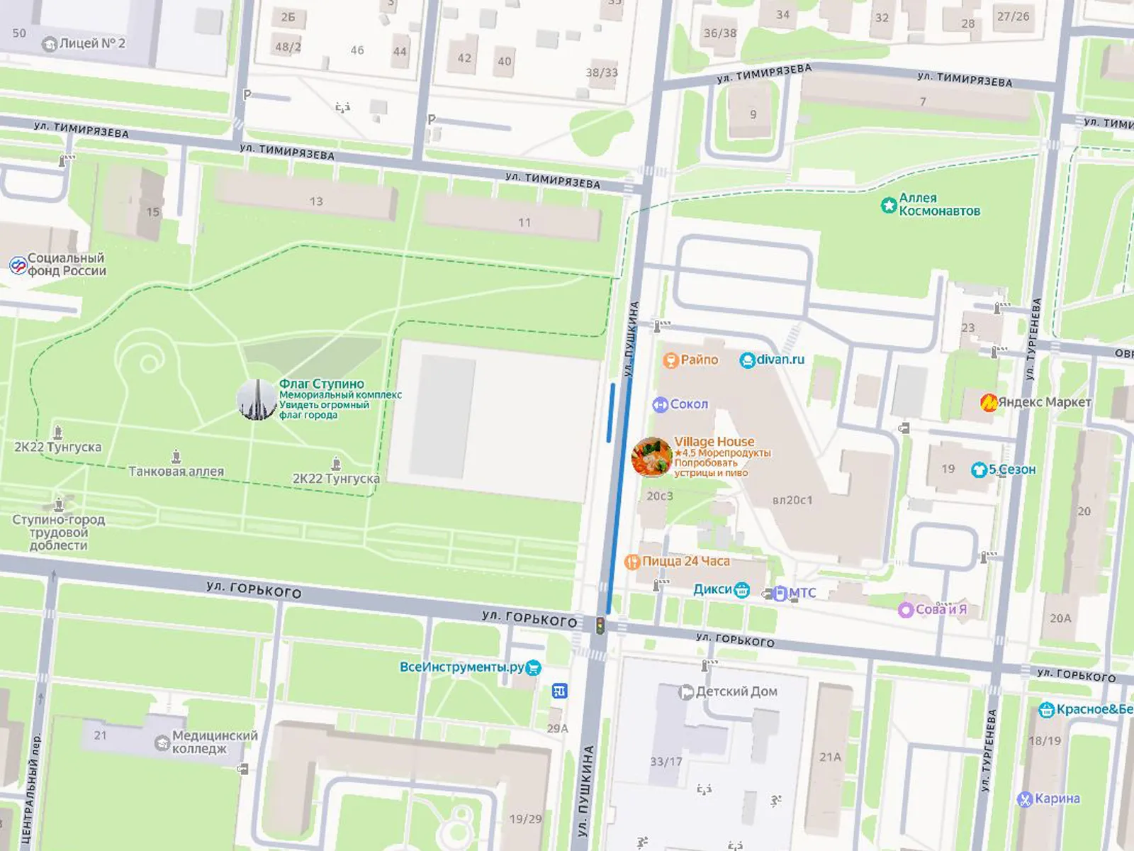 Зона платной парковки в Ступине на улице Пушкина