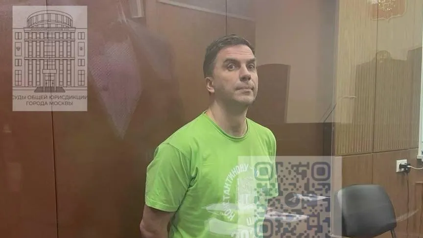 Суды общей юрисдикции города Москвы