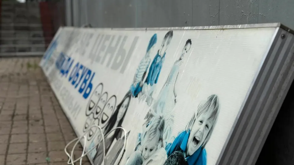 Фото: пресс-служба администрации г.о. Чехов