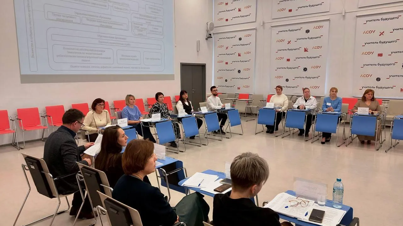 Фото: Министерство образования Московской области