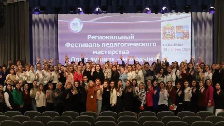 Пресс-служба администрации городского округа Балашиха