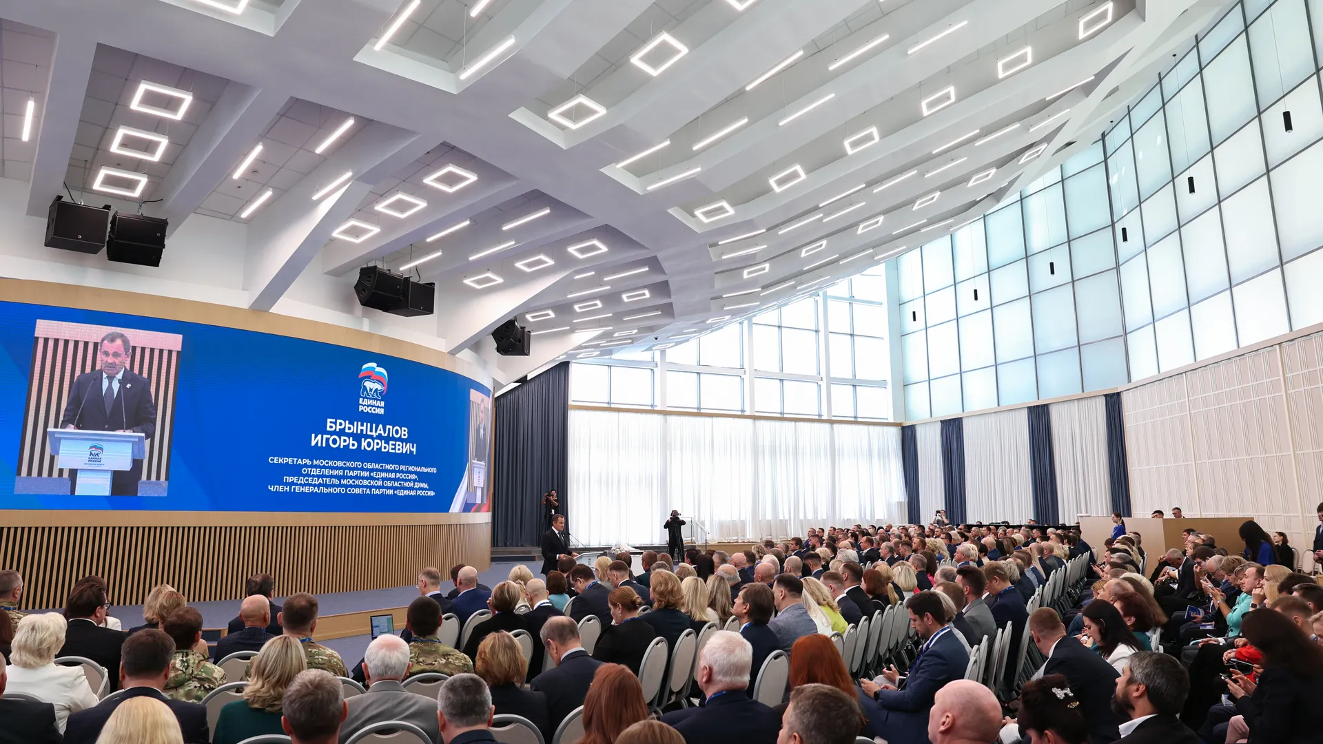 Форум муниципальных депутатов фракций «Единая Россия» в Красногорске