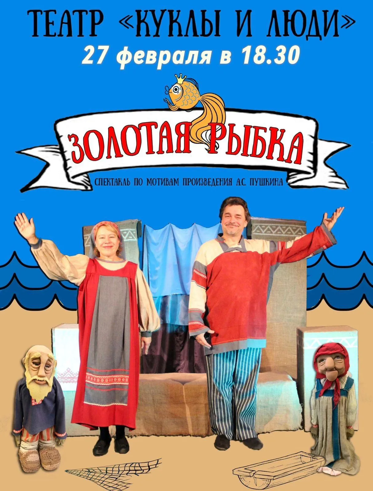 Фото: Сельский дом культуры «Останкино», филиал Центра культурного развития «Некрасовский»/ВКонтакте.