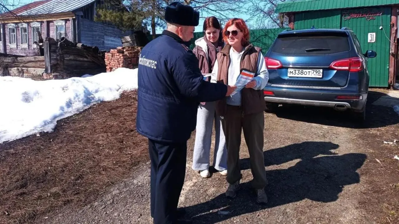 ГКУ МО «Мособлпожспас»