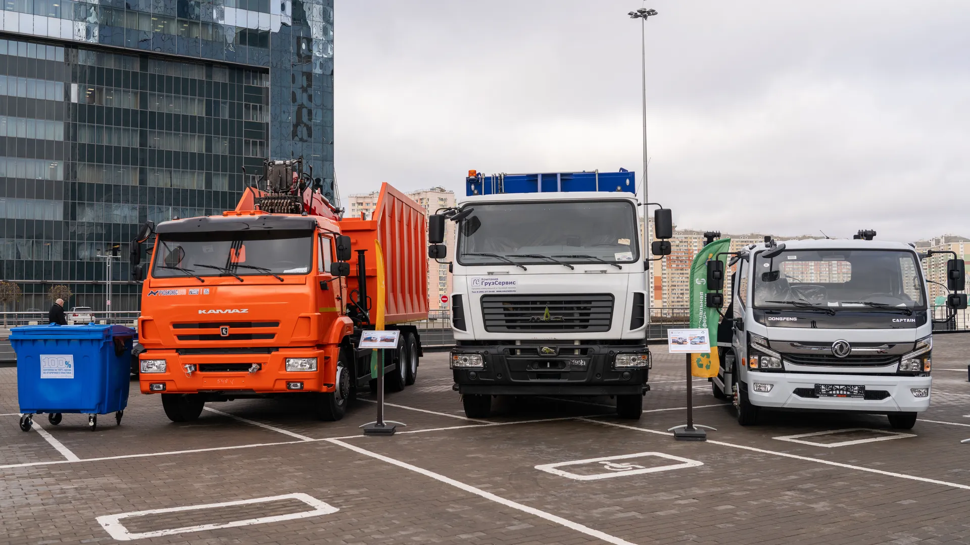 Новые технологии в системе обращения с отходами обсудили на конференции по вторичной переработке