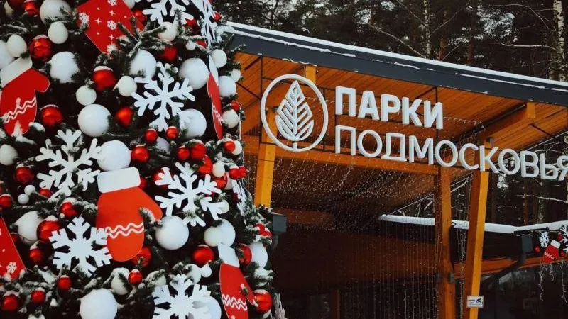 Минкультуры МО
