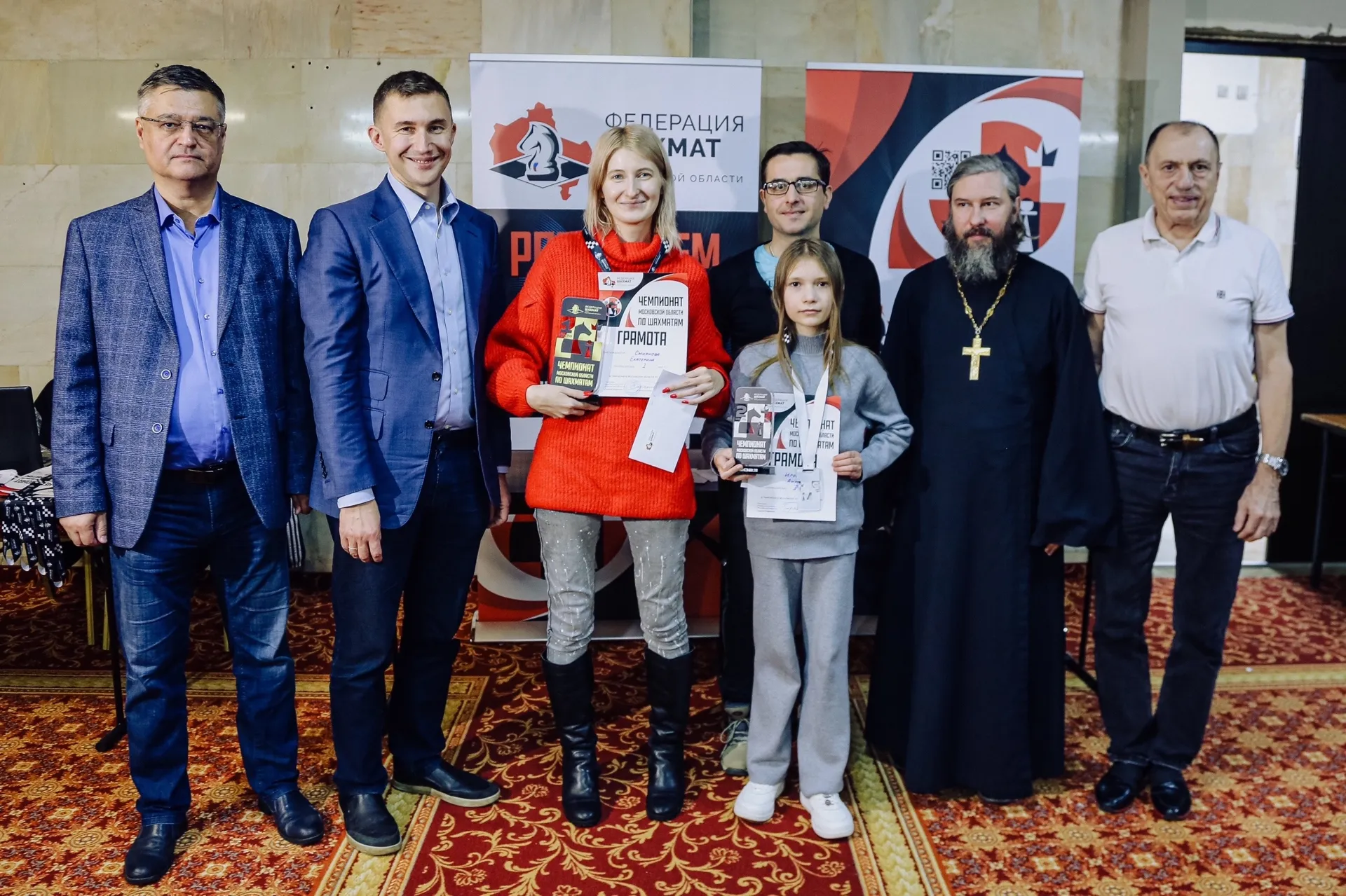 Фото: Федерация шахмат Московской области