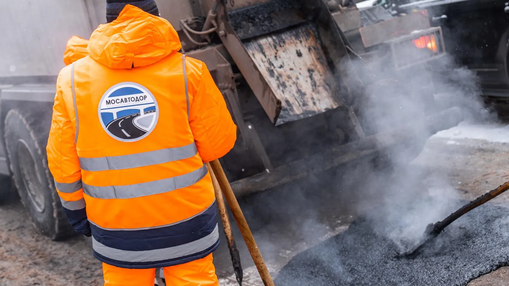 Фото: Минтранс МО